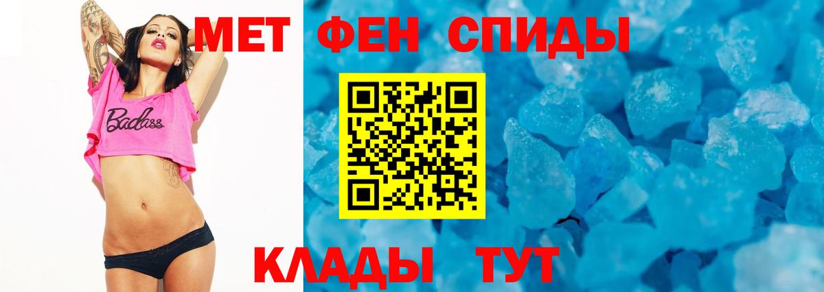 Амфетамин  Amphetamine  Вход с VPN  Amphetamine Розовый  Томск 
