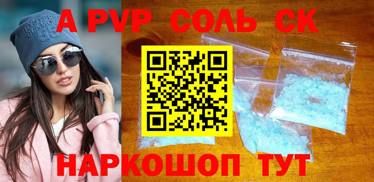 Меф кристаллы  MDMA  Вейп ТГК  Томск  Гашиш  LSD-25  МАРИХУАНА  Вход с VPN  Cocaine  Alpha-PVP СК  