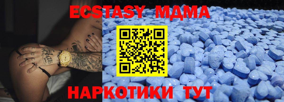 Томск  ЭКСТАЗИ Punisher  Вход с VPN 