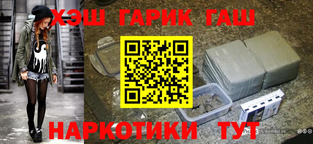 Томск  Гашиш AMNESIA HAZE  Вход с VPN 