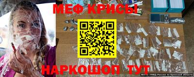 метамфетамин Бугуруслан