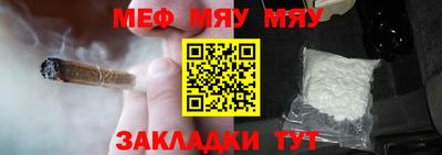 метамфетамин Бугуруслан