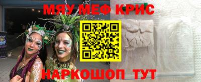 метамфетамин Бугуруслан
