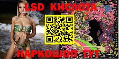 гашишное масло Пыть-Ях