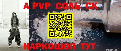 метамфетамин Бугуруслан