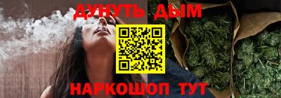 метамфетамин Бугуруслан