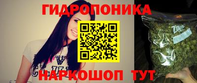 каннабис Бузулук