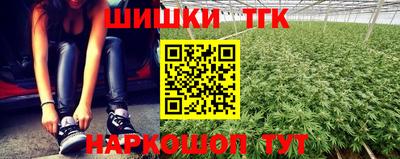 каннабис Бузулук
