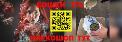 каннабис Бузулук
