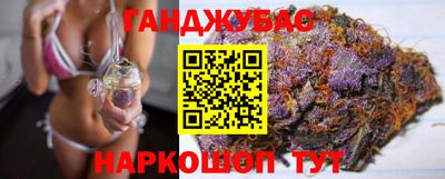 каннабис Бузулук