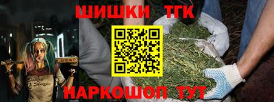 метамфетамин Бугуруслан