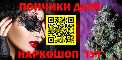 каннабис Будённовск