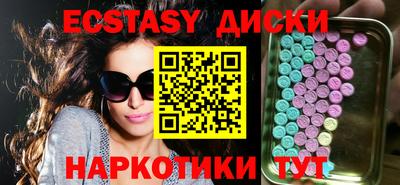 метамфетамин Бугуруслан