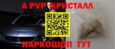 таблы Пушкино