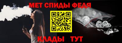 метамфетамин Бугуруслан