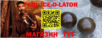 метамфетамин Бугуруслан