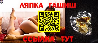 метамфетамин Бугуруслан
