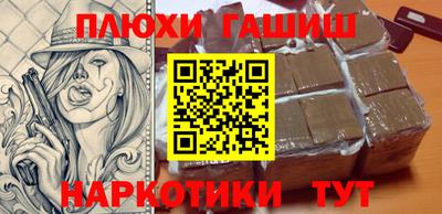 дистиллят марихуана Пугачёв