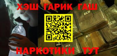 каннабис Бузулук