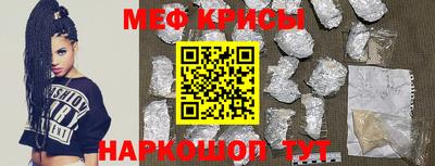 метамфетамин Бугуруслан