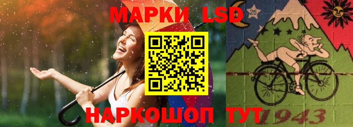 ЛСД экстази ecstasy  Вход с VPN  Томск  kraken зеркало  LSD-25 экстази ecstasy 